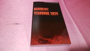 ☆ RADIOLIFE ラジオライフ ☆ RADIOLIFE YEARBOOK 2024 イヤーブック・無線周波数/ラジオライフ♪(未使用)