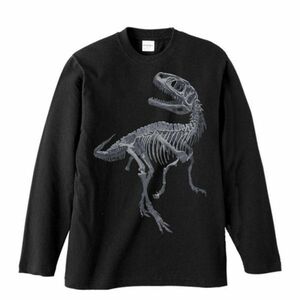 恐竜の全身骨格（化石）/長袖Ｔシャツ/メンズL/黒・新品・メール便 送料無料