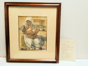 額装　油彩　キャンバス　小磯良平　母子像　複製画　壁掛け　インテリア　アート　美術　絵画　女性画　木製額縁サイズ　50cm×45cm