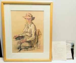 額装　パステル　小磯良平　白いブラウス　複製画　壁掛け　インテリア　アート　美術　絵画　女性画　木製額縁サイズ　59cm×49cm