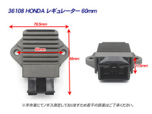 [郵送対応] 放熱対策 レギュレター レギュレーター 60mm / CB-1 CB400SF NC31 VTEC1 NC39 CBR400RR NC29 VFR400 NC30_画像2