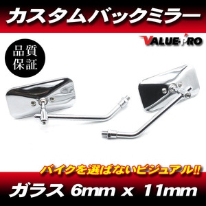 新品 カスタム バックミラー 角型 メッキ M10 左右 ◆ 汎用 スクエア XJ400D XJR400R RD250 RZ250 RZ250R SR400 SR500 GX250 GX400