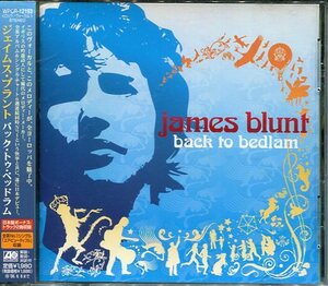 即買　CD盤　ジェイムズ・ブラント：James Blunt バック・トゥ・ベッドラム：Back to Bedlam