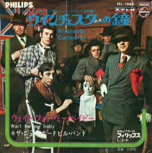 即買　EP盤　ザ・ニュー・ボードビル・バンド：The New Vaudeville Band　ウィンチェスターの鐘／ウェイト・フォー・ミー・ベイビー