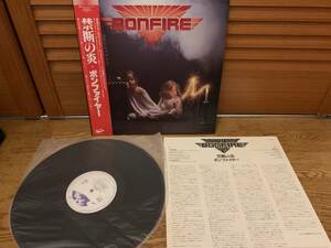 LPレコード BONFIRE 禁断の炎 ボンファイヤー Don't Touch the Light RPL-8373 帯有り