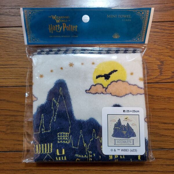 USJ ハリーポッター タオル ミニタオル ハンドタオル ホグワーツ城 ハンカチ