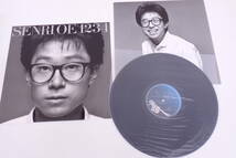 大江千里 LPレコード 6点セット EPIC SENRI OE 1234 28・3H-5034 Sloppy Joe 32・3H5072~3 AVEC POWER 乳房 Bedtime Stories A01013T_画像2