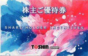 ※.トーシン株主優待券 ゴルフ場プレー特別料金 TOSHIN プリンスビル セントラルコース等 平日1R無料2回分 1枚 2024/8/31期限