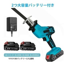 充電式レシプロソー 電動のこぎり コードレスレシプロソー 小型 軽量 無段変速 2個バッテリー・充電器・ケース付 替え刃4枚付き 切断作業_画像2