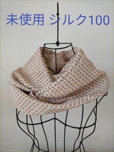 未使用品　シルク100%スヌード　ハンドメイド　正絹2枚仕立て　小紋