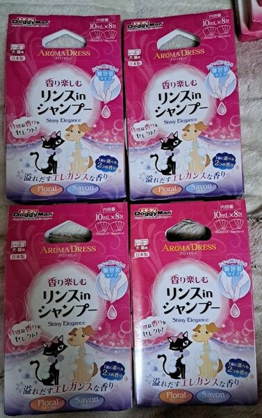 香り楽しむリンスinシャンプー　犬、猫シャンプー　4箱(32包)