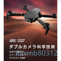 4DRC ドローン 免許不要 カメラ付き 4k 高画質HD WI-FI FPVリアルタイム航空写真 バッテリー3個付き 3Dフリップ 初心者 高度維持スマホ操作_画像10