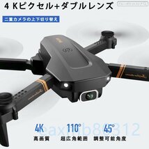 4DRC ドローン 免許不要 カメラ付き 4k 高画質HD WI-FI FPVリアルタイム航空写真 バッテリー3個付き 3Dフリップ 初心者 高度維持スマホ操作_画像5