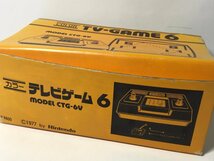 任天堂 ニンテンドー COLOR TV-GAME6 カラーテレビゲーム6 1977年 昭和 レトロ おもちゃ ゲーム機 箱付き_画像8