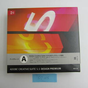 SD005●Mac版 アドビAdobe Creative Suite 5.5 Design Premium 中古 アップグレード/デザイナー/デザイン/Illustrator/Photoshop/Flash