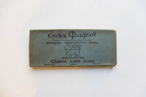 ＜仏＞ 50年代 Peugeot Chaine Lion Luxe プジョーのチェーン　未使用