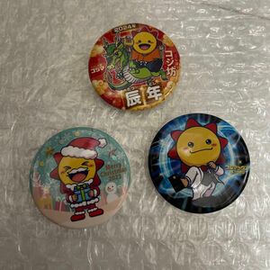 缶バッジ　コジマ　ビックカメラ　コジ坊缶バッチ　3個セット