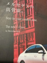 モーターファン別冊 Vol.80 メルセデス・ベンツ Cクラスのすべて Mercedes-Benz_画像3