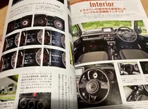 ★即決★送料111円~★ ニューカー速報プラス 第63弾 スズキ 新型ジムニー&ジムニーシエラ SUZUKI Jimny_画像8