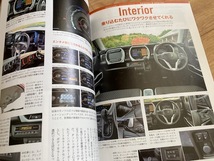 ★即決★送料111円～★ ニューカー速報プラス 第70弾 スズキ 新型ハスラー SUZUKI HUSTLER _画像4