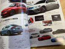 ★即決★送料111円～★ モーターファン別冊 第625弾 新型シビック タイプRのすべて HONDA CIVIC TYPE R_画像4