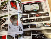 ★即決★送料111円～★ モーターファン別冊 第625弾 新型シビック タイプRのすべて HONDA CIVIC TYPE R_画像7