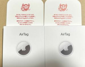 新品未開封★AirTag 辰年 モチーフ 2個セット 2024 Apple★