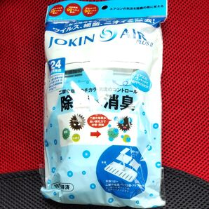 値下げ 新品ジョキンエアー