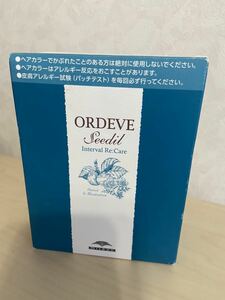 オルディーブ シーディル インターバルRC ヘーゼルグレージュ s7-HG/i ヘアカラー　ミルボン　未使用　保管品　定形外発送は300円