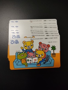 ぴあ株主優待品　ぴあオリジナル図書カード 500円×10枚（5000円分)
