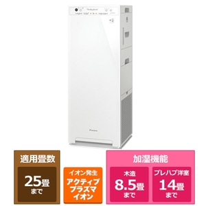 花粉NO!!【良好・美品】ダイキン ＤＡＩＫＩＮ　「ストリーマ空気清浄機　加湿機能付」 MCK55YKS-W ホワイト