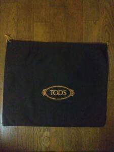 保存袋　TOD'S　茶