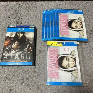ATARU Blu-ray 全巻 & 劇場版 レンタル ドラマ