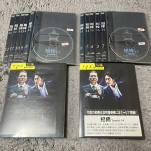 相棒 シーズン14 DVD レンタル 全巻 ドラマ