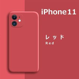 iPhone11 силиконовый чехол красный 