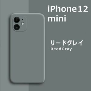 iPhone12 mini silicon case Lead gray 