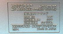 KENWOOD ケンウッド MDX-E7 CD3枚チェンジャー MD/CDデッキ MDプレーヤー パーソナルステレオシステム リモコン付き_画像5