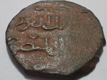 アイユーブ朝 ファルス銅貨 Al-Mansur Muhammad（1191 - 1221年）エジプト 中東 アンティークコイン_画像2