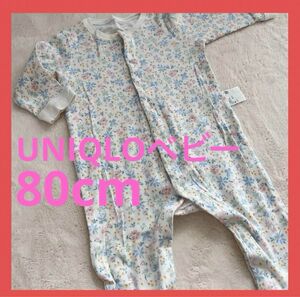 80cm ユニクロ UNIQLO ベビー ロンパース 女の子 花柄 長袖 ベビー服 長袖ロンパース 子供服
