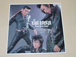 GARAGE PUNK：KING ROCKER / REAL KOOL KATZ(MAD3,ホンコンナイフ,ギターウルフ,EDDIE LEGEND,JOE ALCOHOL,TORU,ジョー・アルコール）