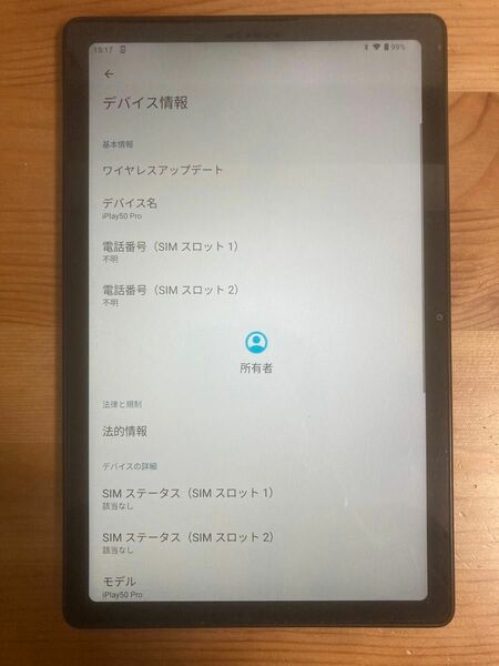 ALLDOCUBE iplay 50 pro helio g99 搭載モデル　タブレット Android