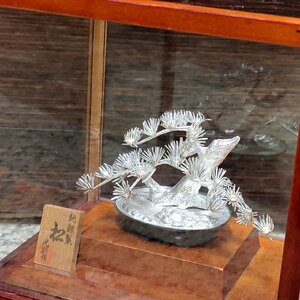 純銀製 光則作 松 置物 ガラスケース付 オブジェ 美術品 工芸品 伝統 金工作家 silver シルバー