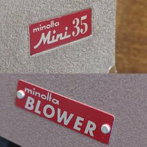 Minolta ミノルタ Mini35 BLOWER スライドプロジェクター ブロワー 冷却ファン セット 昭和レトロ ヴィンテージ 通電OK 現状品_画像9