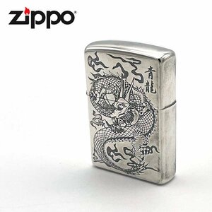 ZIPPO/ジッポ 青龍 和柄 シルバーカラー 着火確認済み 喫煙具 オイルライター