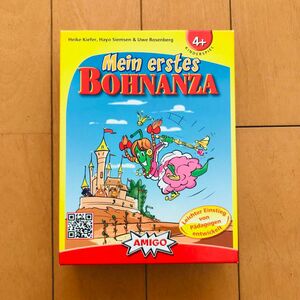 マイファーストボーナンザ　 My First Bohnanza 初めてのボーナンザ　ボードゲーム　カードゲーム