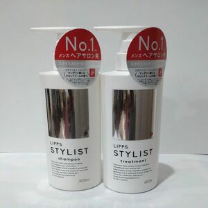 リップス ヘアー スタイリス トシャンプー トリートメント