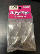 新品　ECOGEAR スイミングテンヤ　50g 　#3/0_画像1