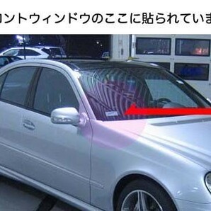 Mercedes-Benz 純正 部品 プロダクト・ステッカー(G. Daimler) 米国仕様 北米仕様 メルセデス・ベンツ コーション ラベルの画像3