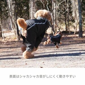 【Hurtta】【フルッタ】・ドッグレインコート 「Downpour Suit ダウンポアスーツ」ブラック　55L cm