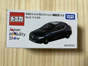 ☆新品 未開封 2023 ジャパン モビリティショー開催記念トミカ【JAPAN MOBILITY SHOW マツダ3 MAZDA3】No.6☆